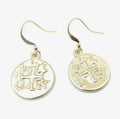Coin Earrings In Brushed Gold